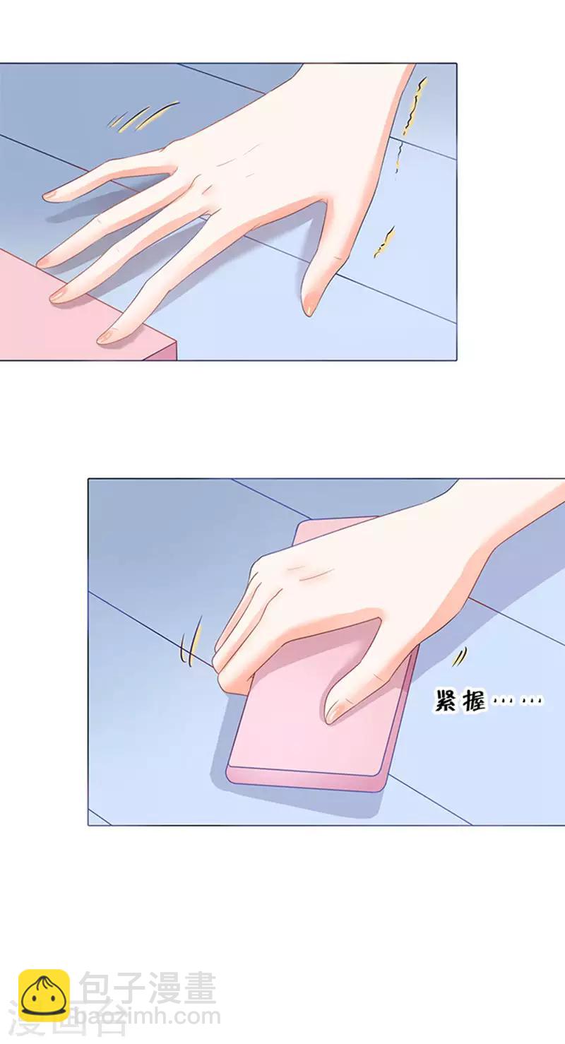 第74话-第75话