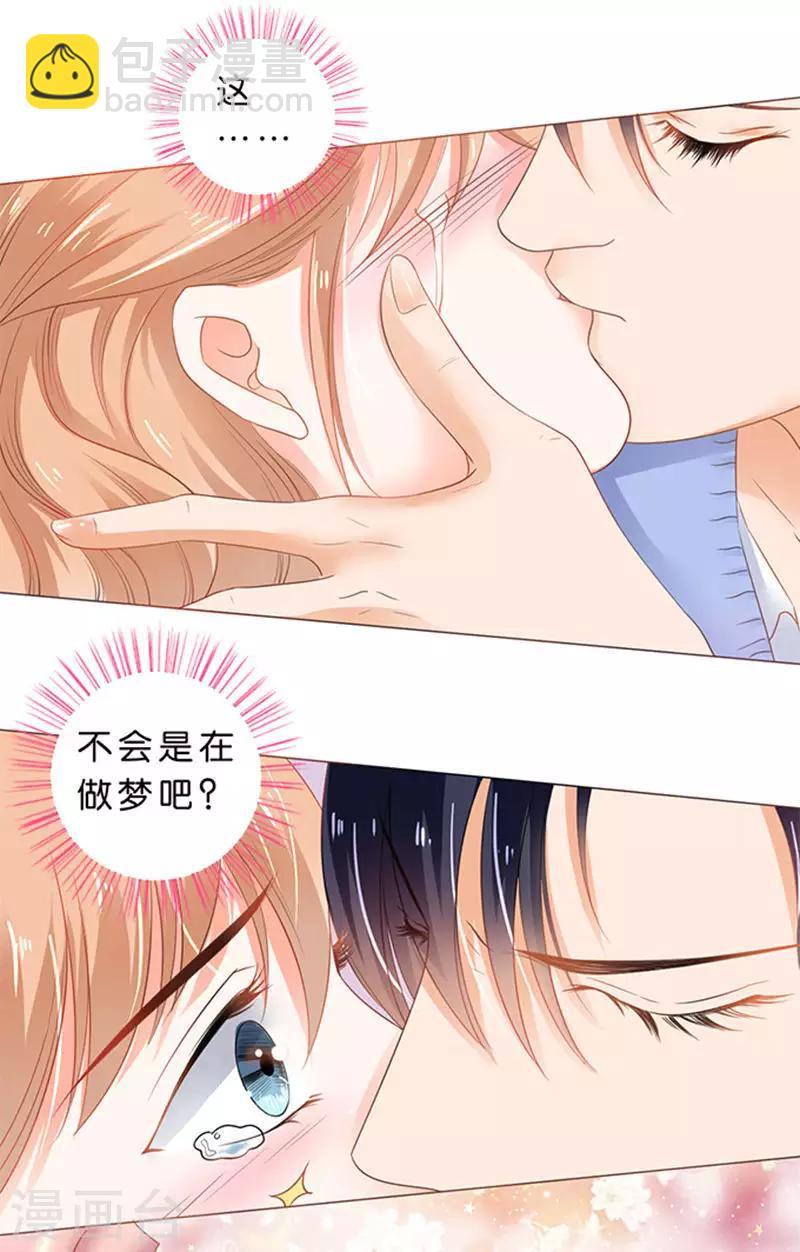 第74话-第75话