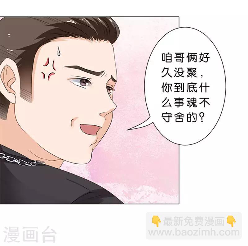 第74话-第75话