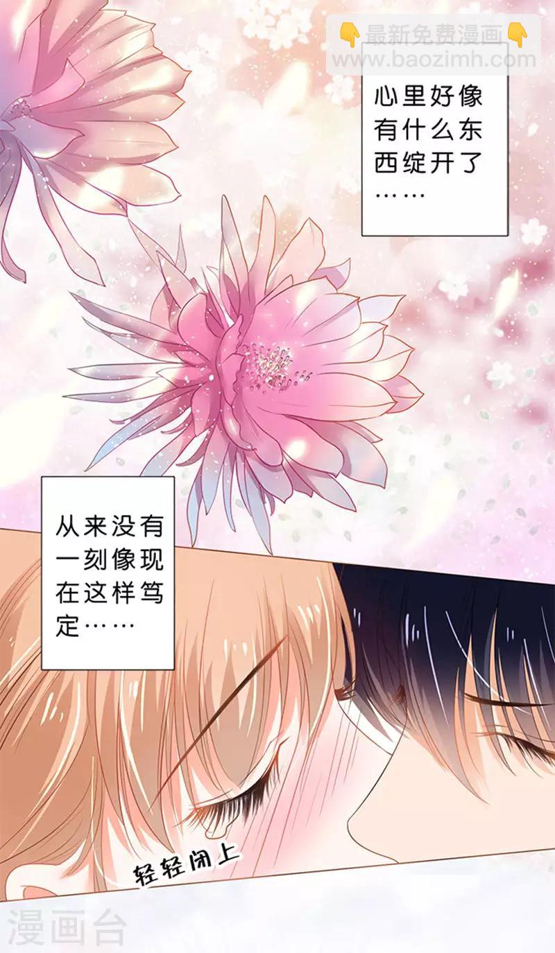 第74话-第75话