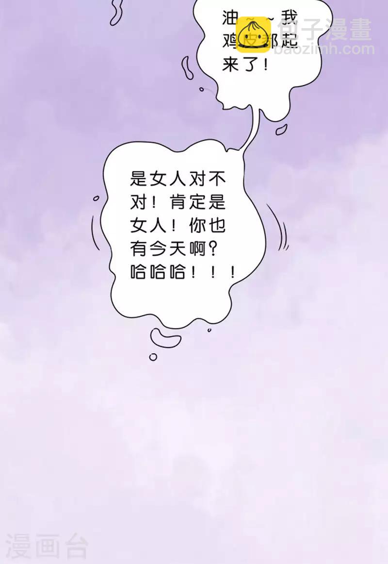 第74话-第75话