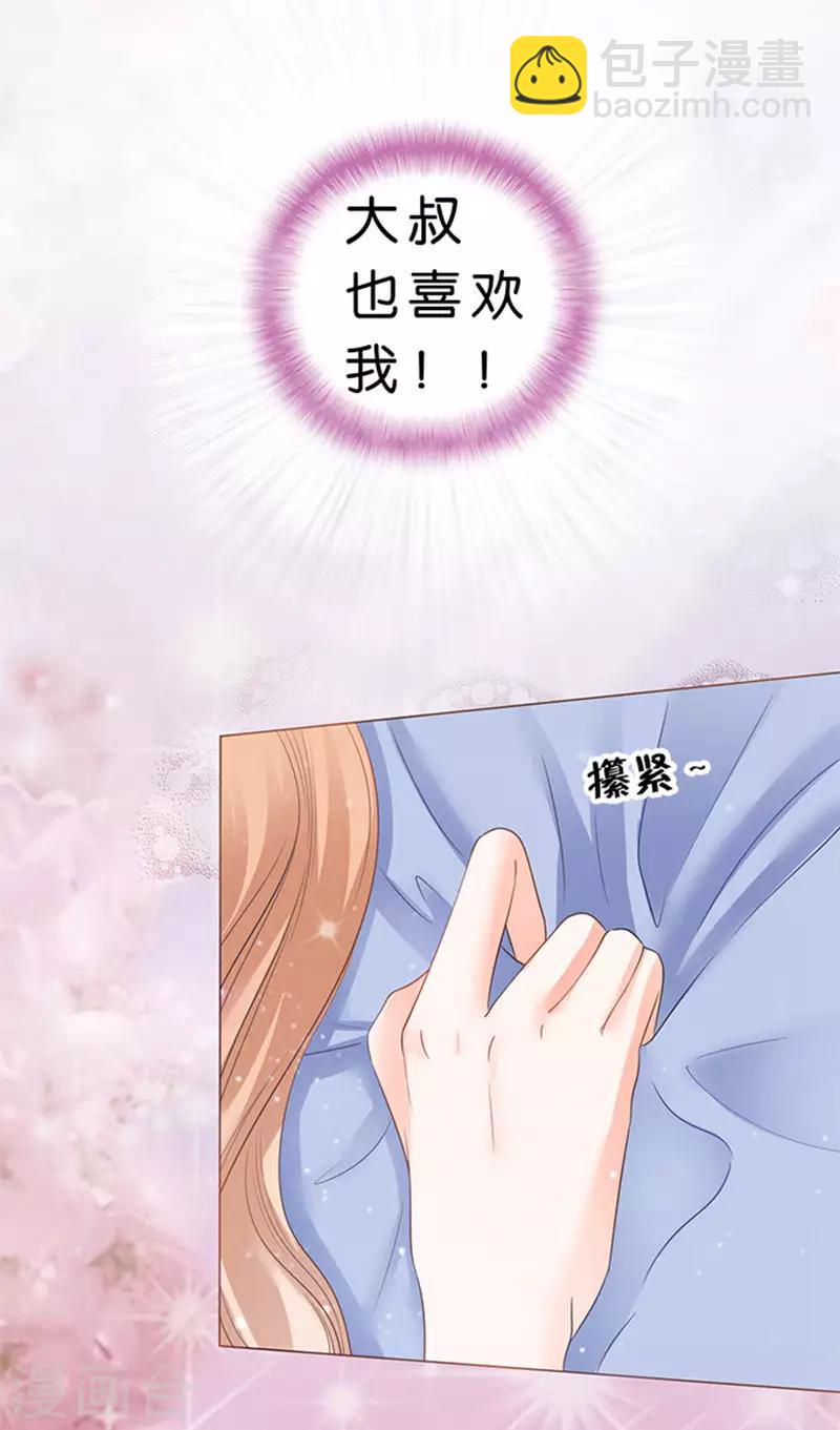 第74话-第75话