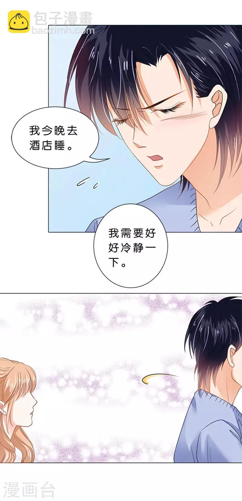 第74话-第75话