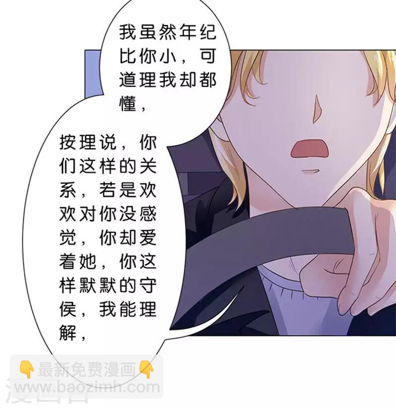 第76话-第77话