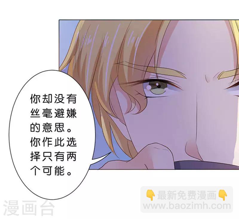 第76话-第77话