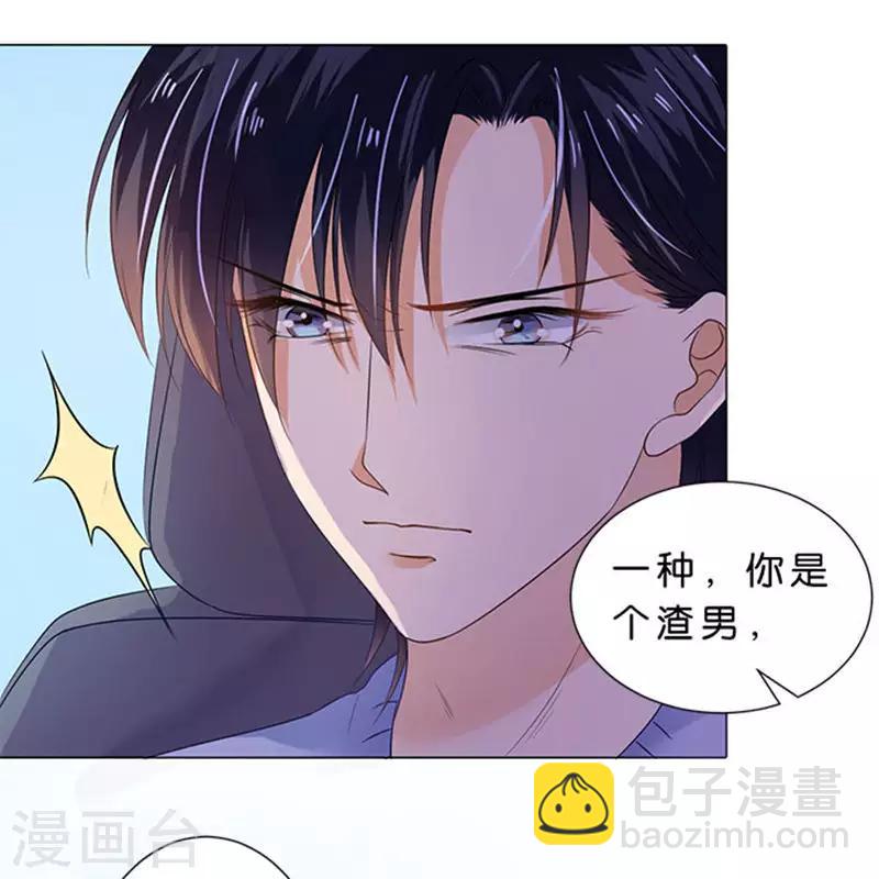第76话-第77话