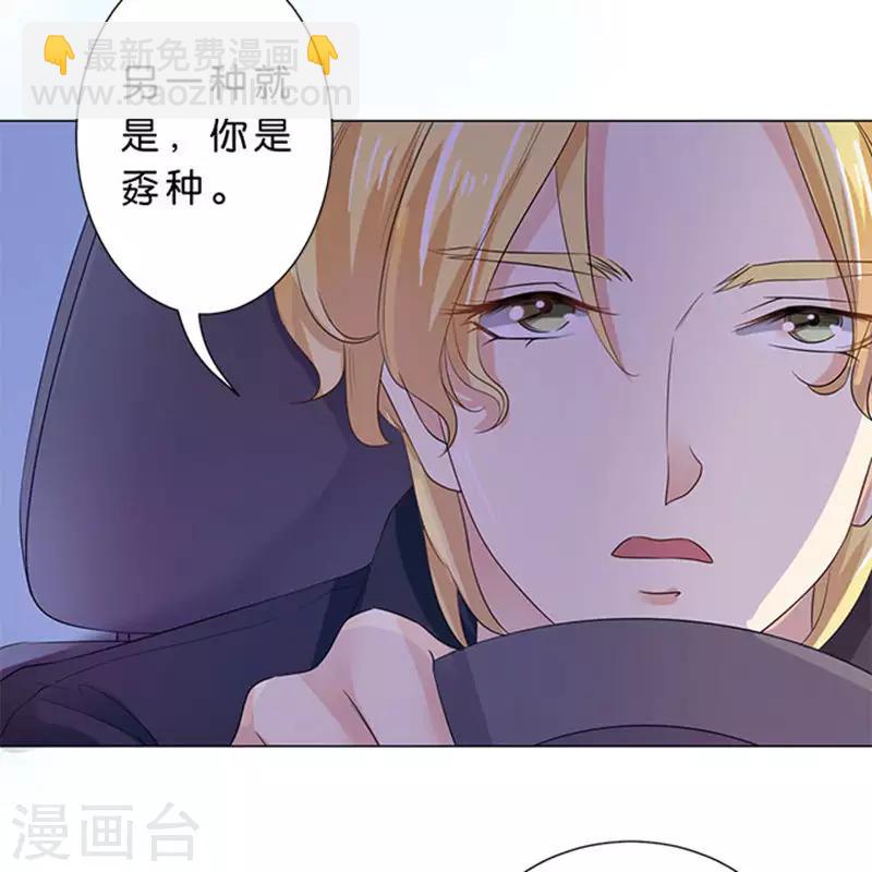 第76话-第77话