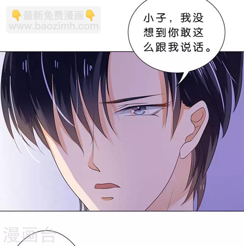 第76话-第77话