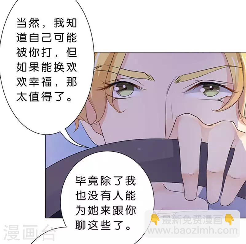 第76话-第77话