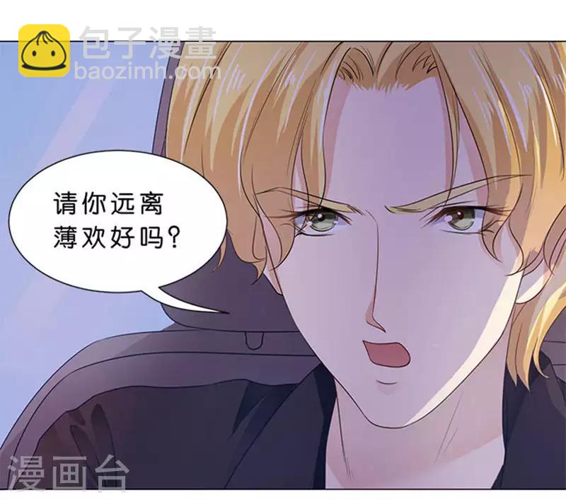第76话-第77话