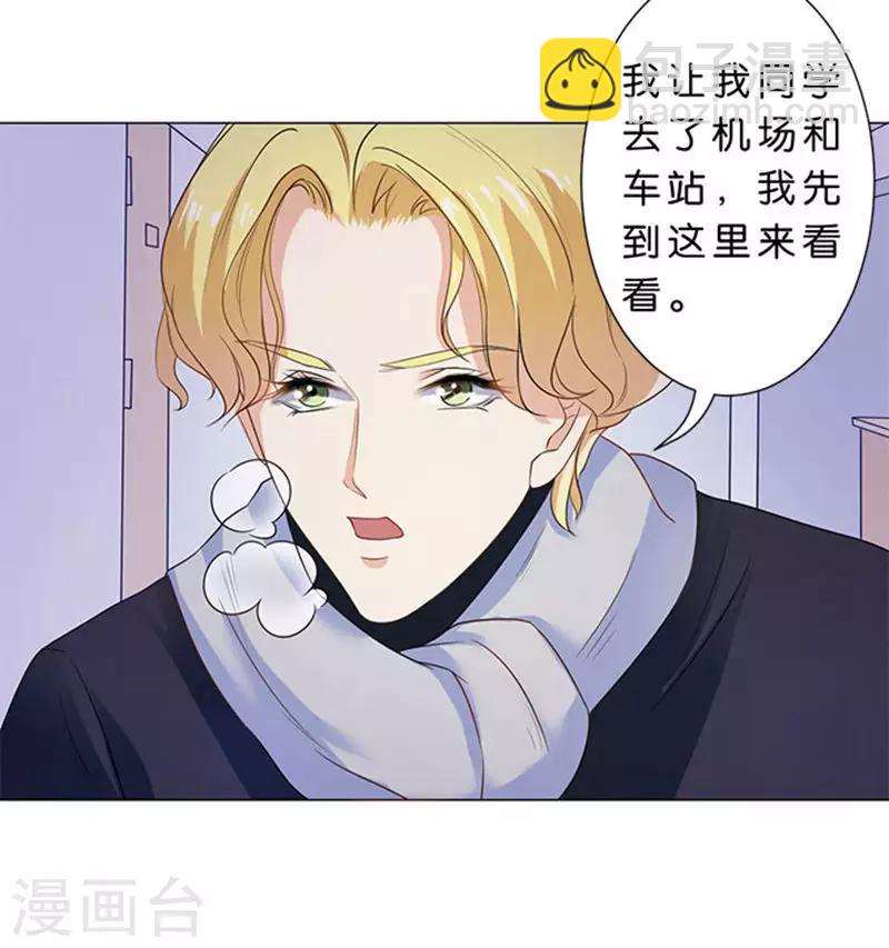 第76话-第77话