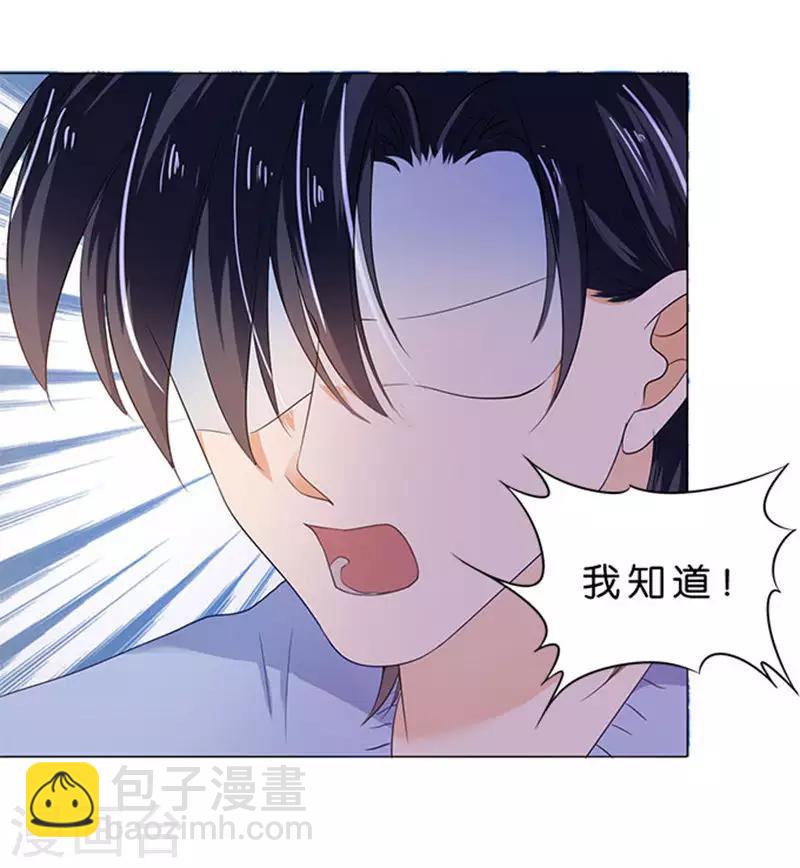 第76话-第77话