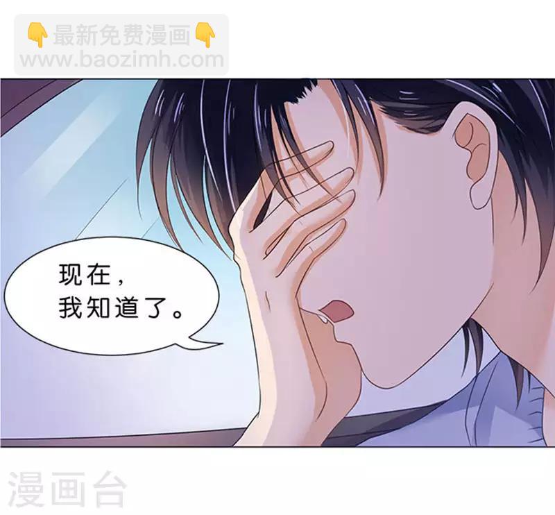 第76话-第77话