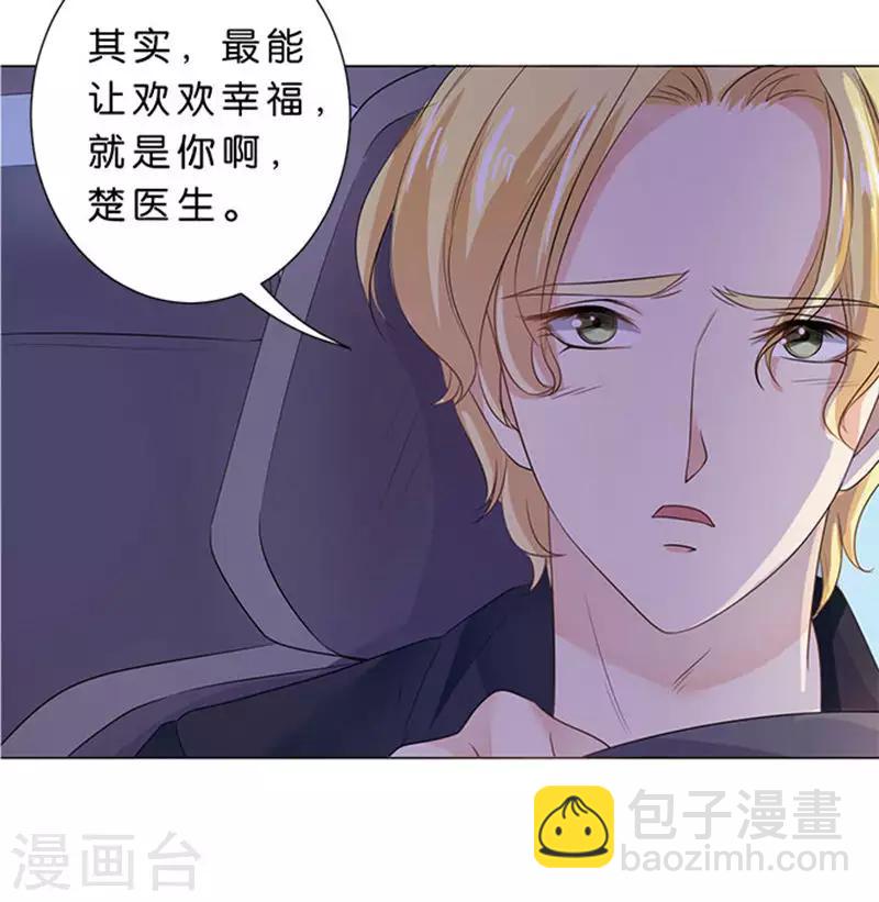 第76话-第77话