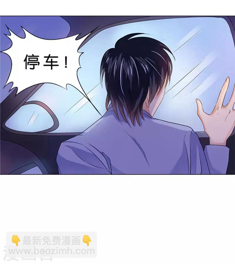 第76话-第77话