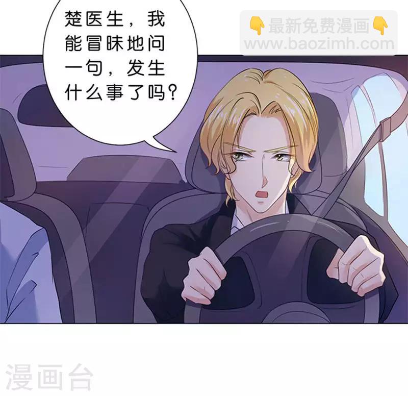 第76话-第77话