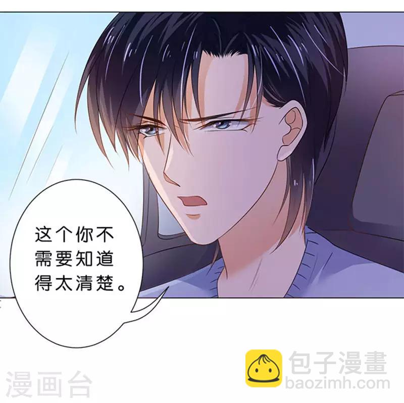 第76话-第77话