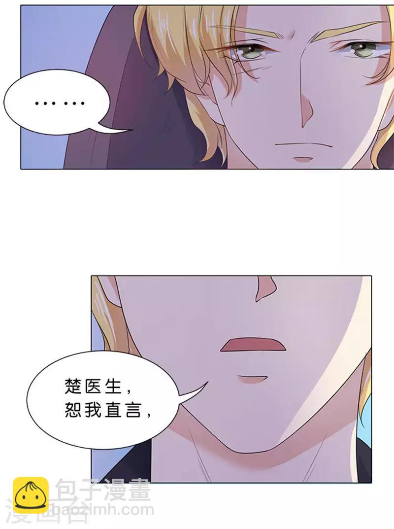 第76话-第77话