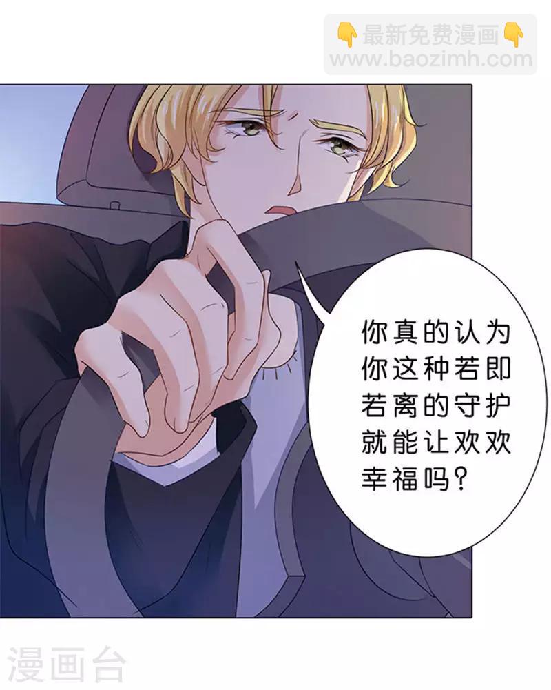 第76话-第77话