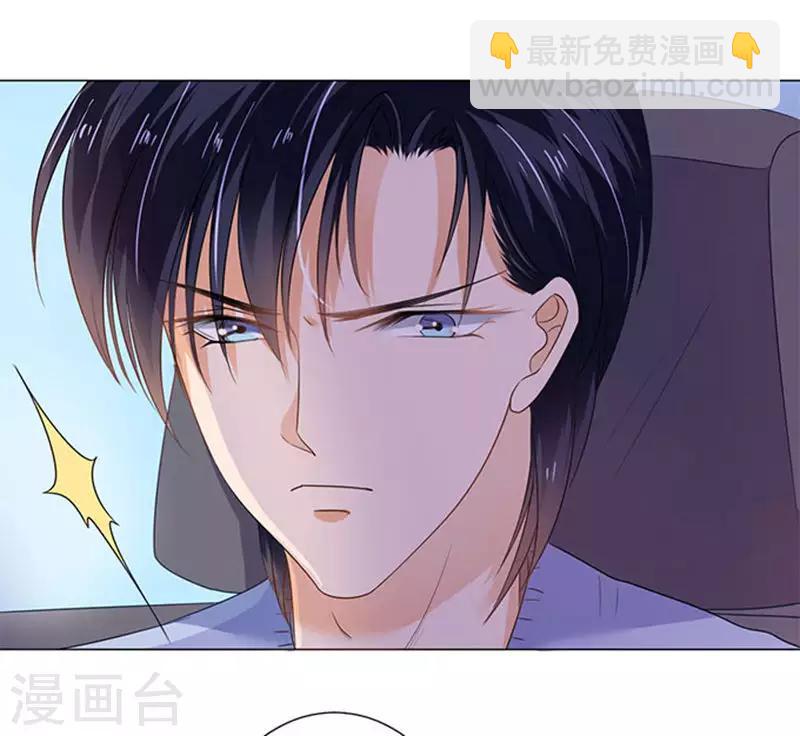 第76话-第77话