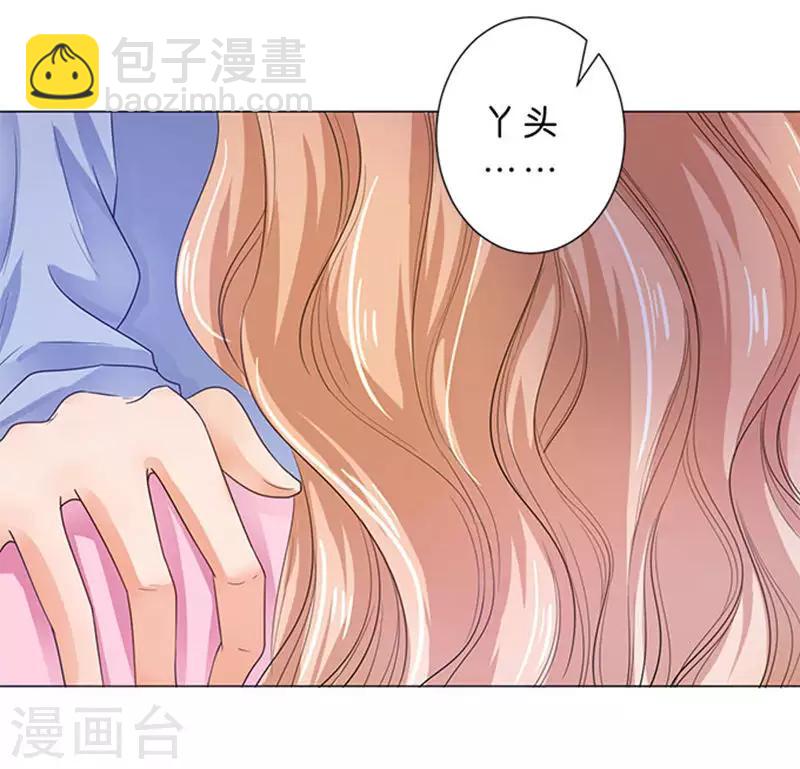 第78话-第79话