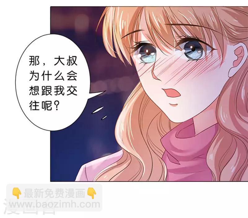 第78话-第79话