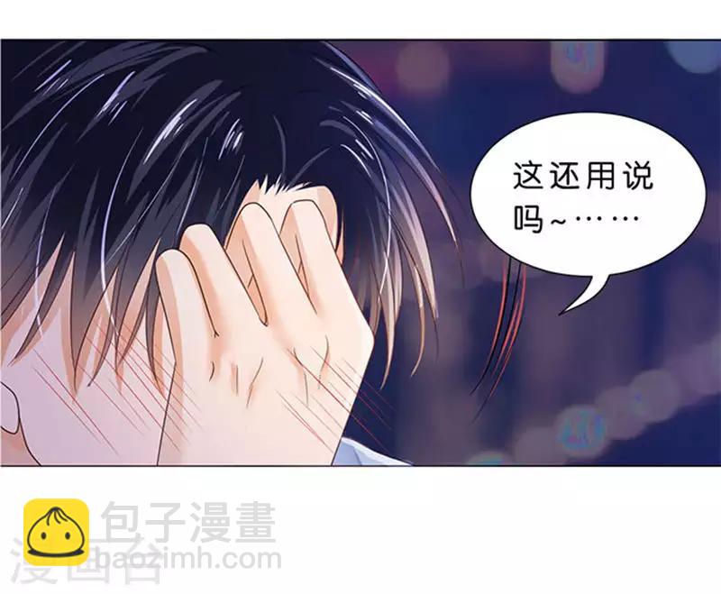 第78话-第79话