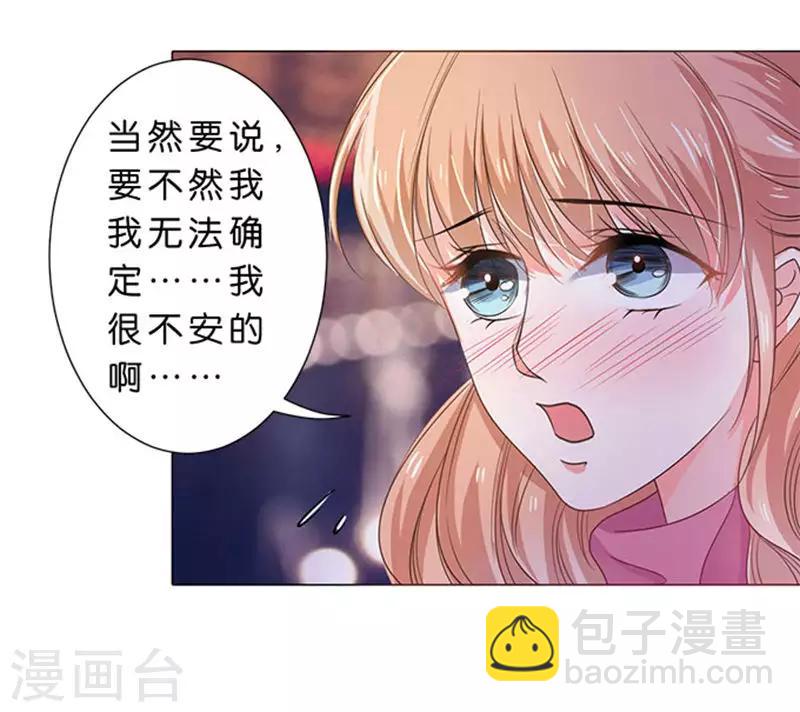 第78话-第79话
