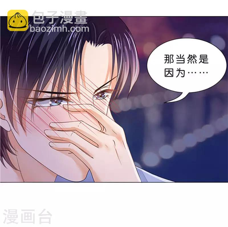 第78话-第79话