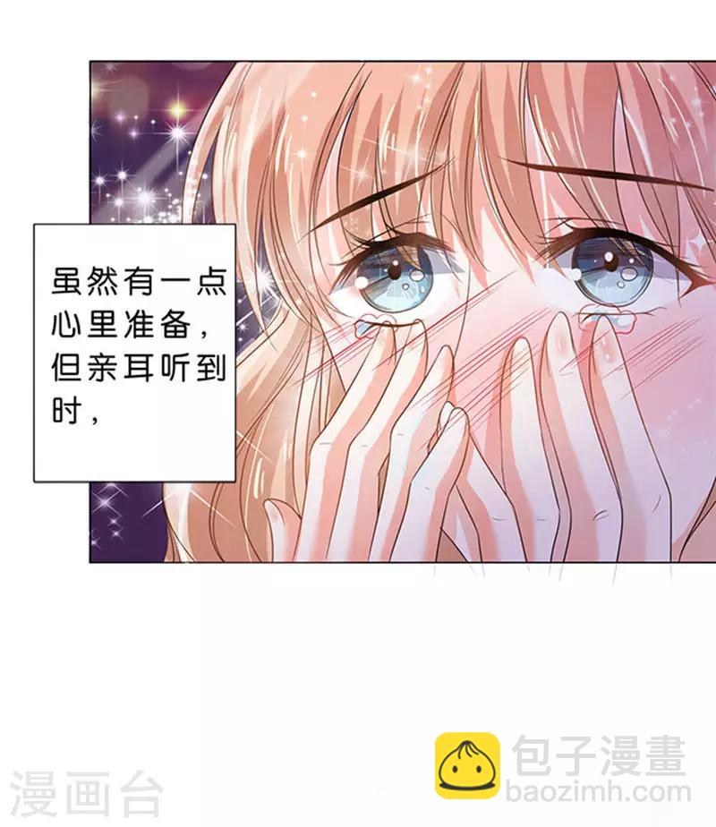 第78话-第79话