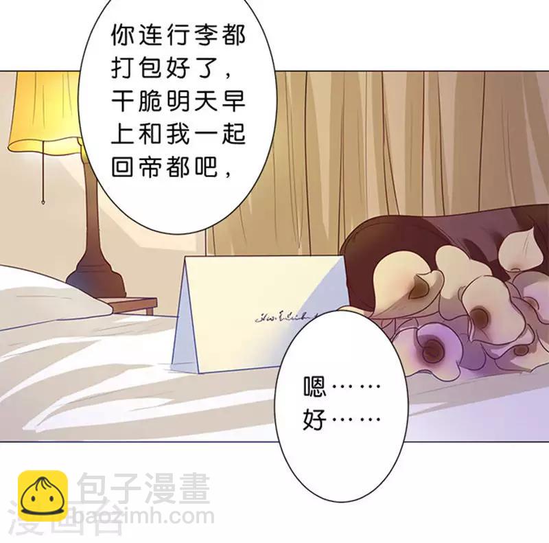 第78话-第79话