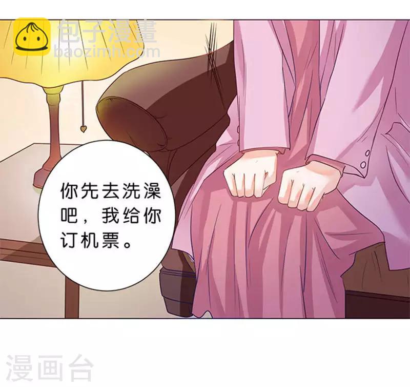 第78话-第79话
