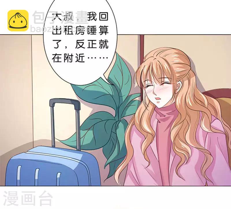 第78话-第79话