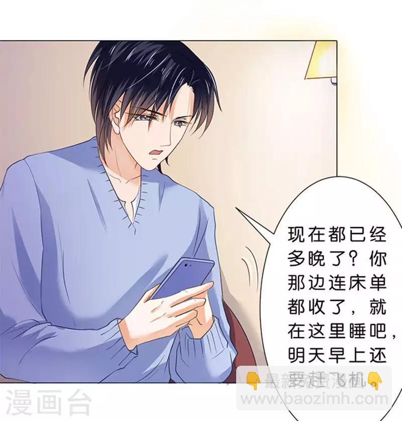 第78话-第79话