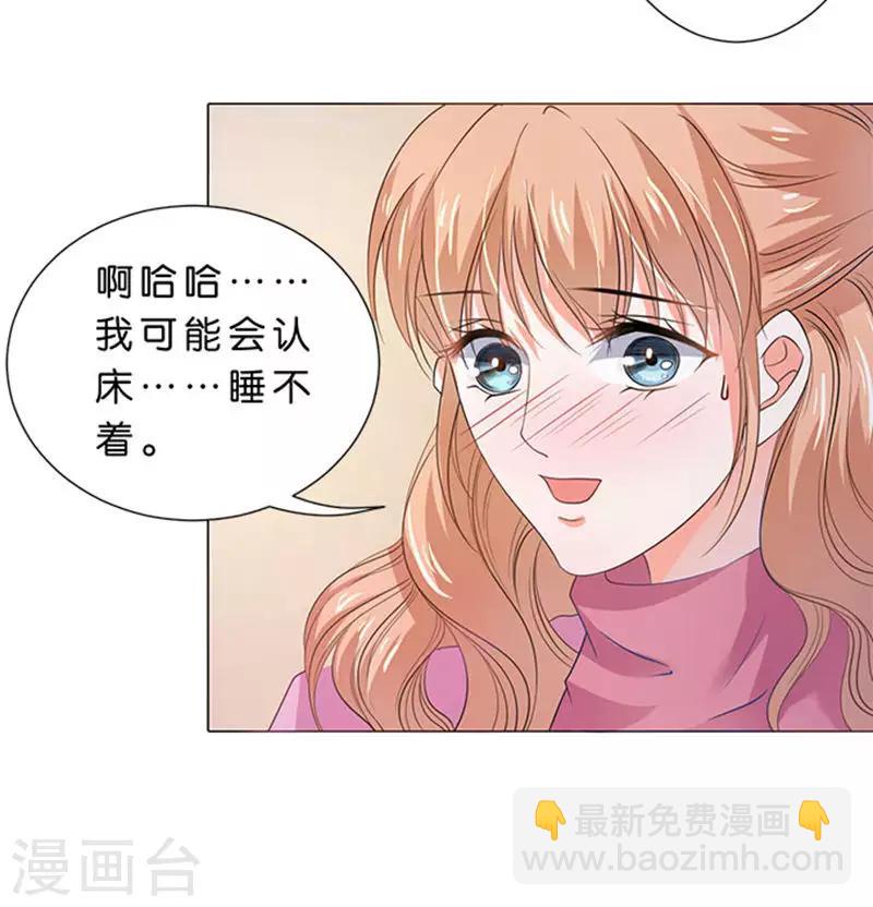 第78话-第79话