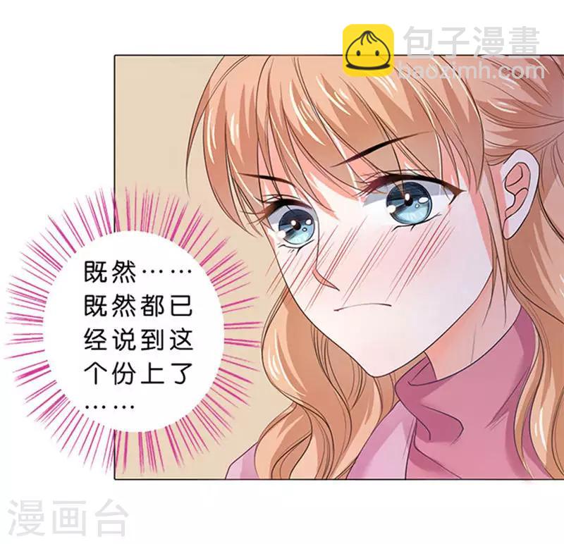 第78话-第79话