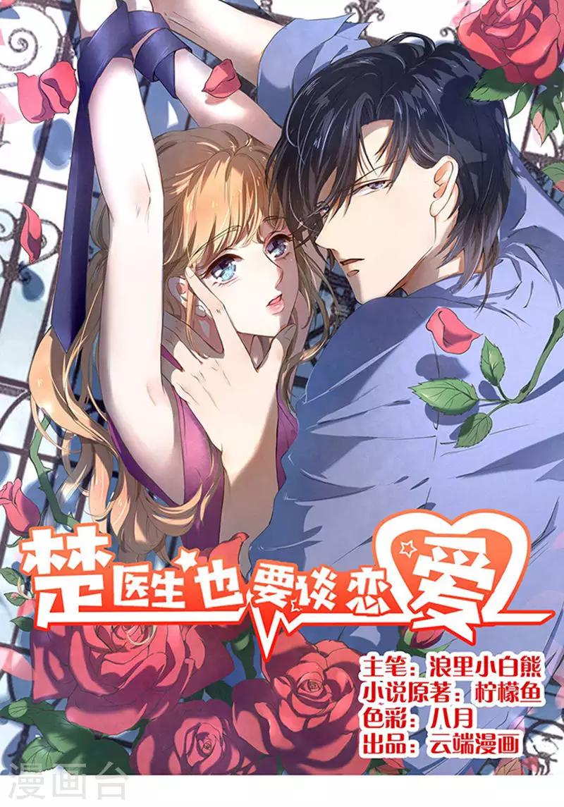 第9话-第9话