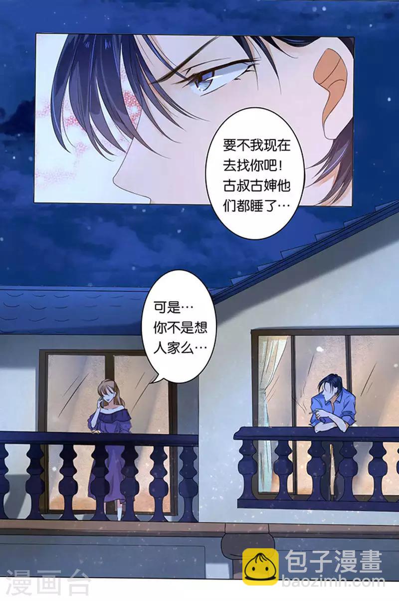 第9话-第9话