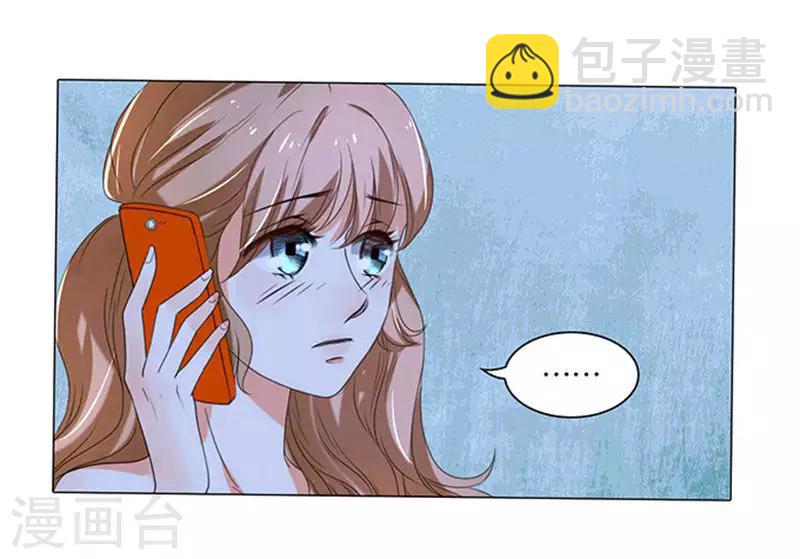 第9话-第9话