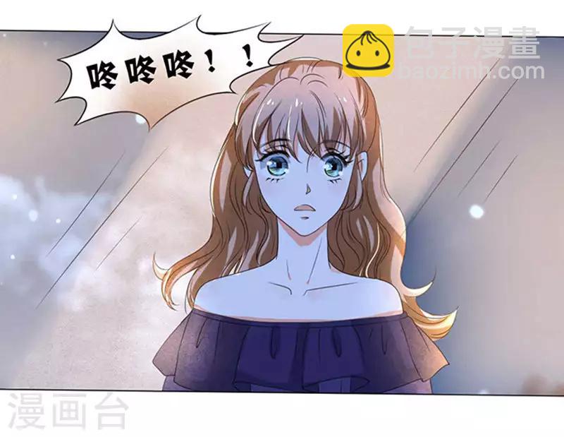 第9话-第9话