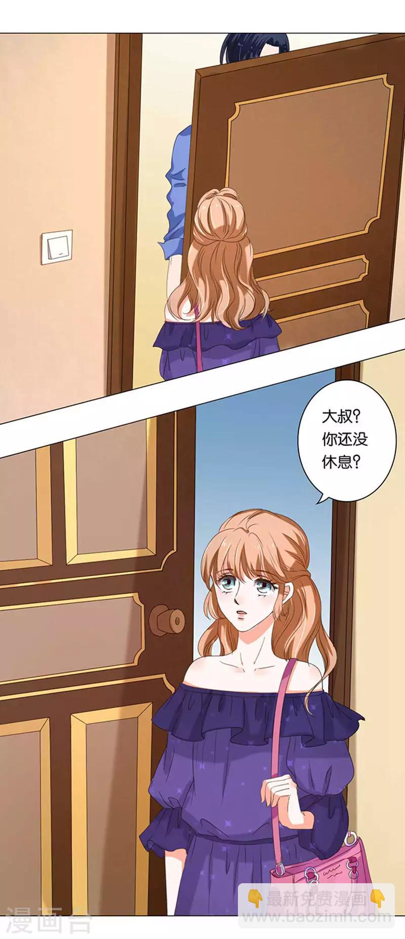 第9话-第9话