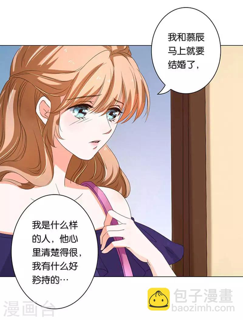 第9话-第9话