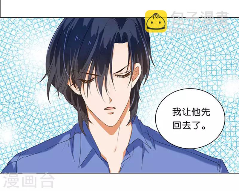 第9话-第9话