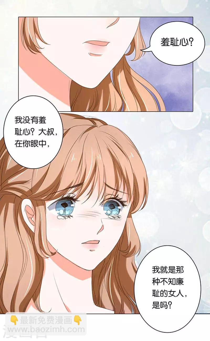 第9话-第9话
