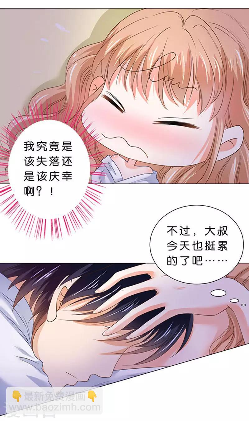第80话-第81话