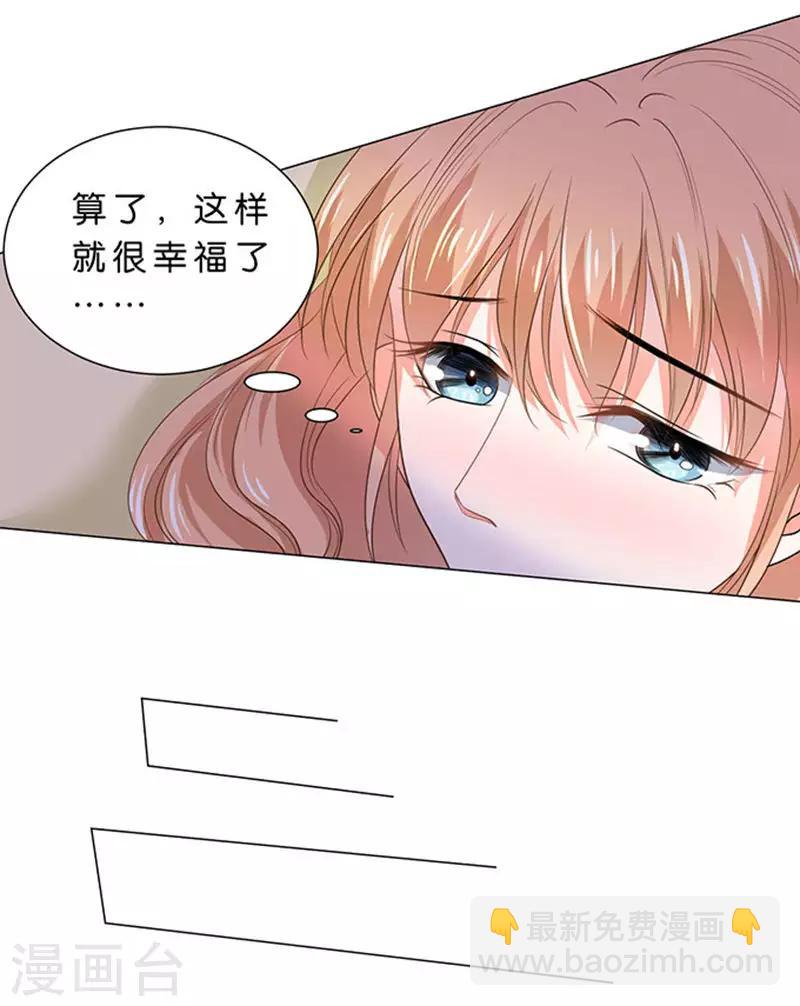 第80话-第81话