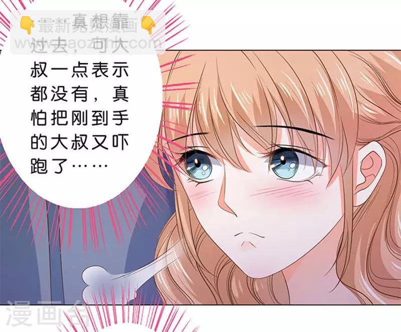 第80话-第81话