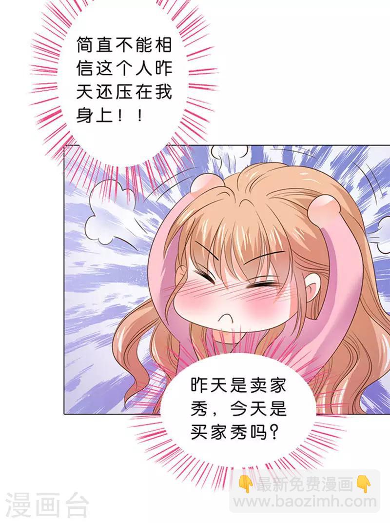 第80话-第81话