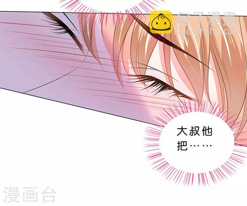 第80话-第81话