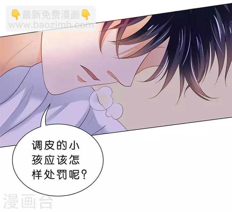 第80话-第81话